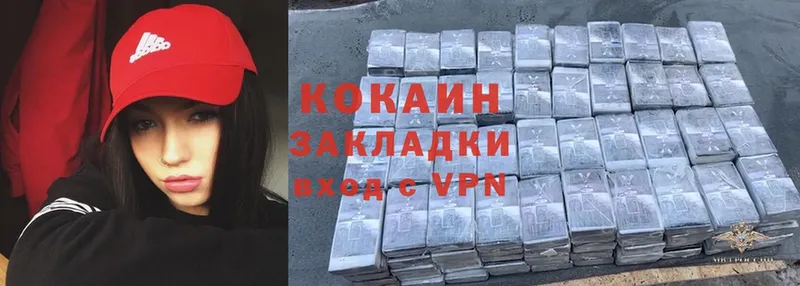 Что такое Абдулино Гашиш  Кодеин  МЕФ  Псилоцибиновые грибы  Cocaine  СОЛЬ 