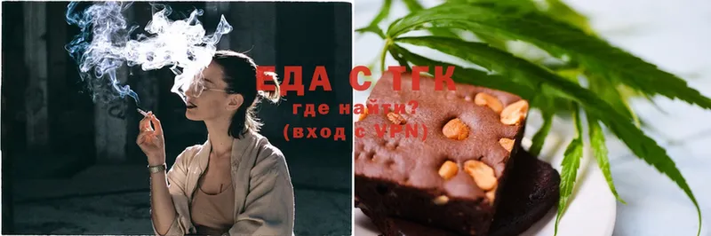 OMG рабочий сайт  Абдулино  Cannafood конопля 