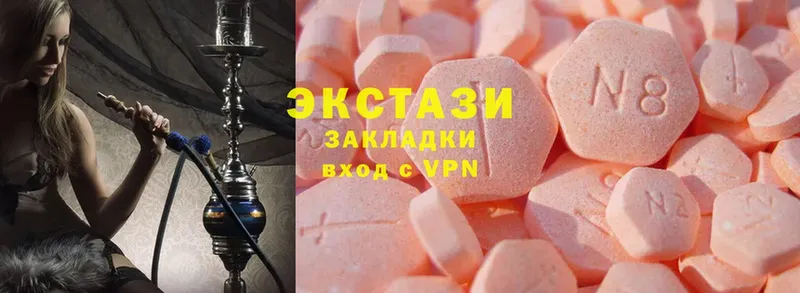 где продают   MEGA ТОР  Ecstasy Cube  Абдулино 