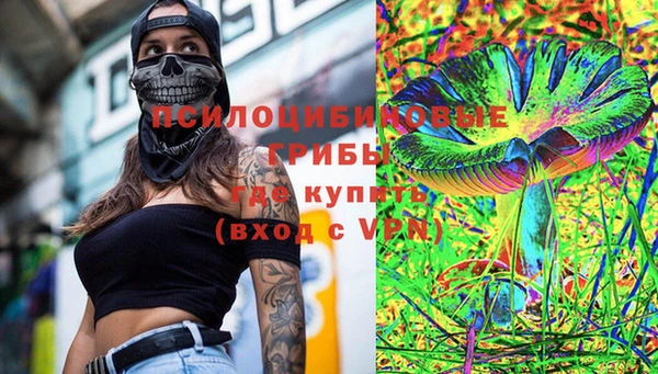 кокаин колумбия Абинск